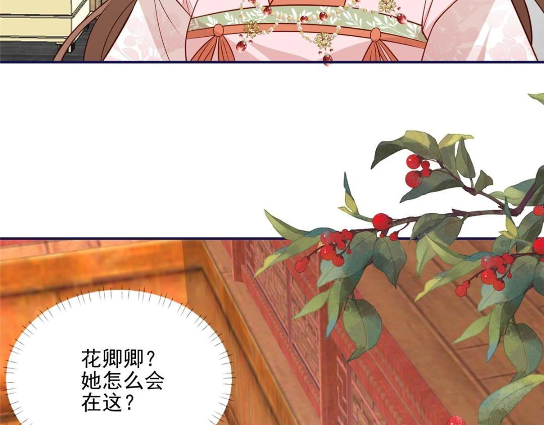 20 被人撞见74