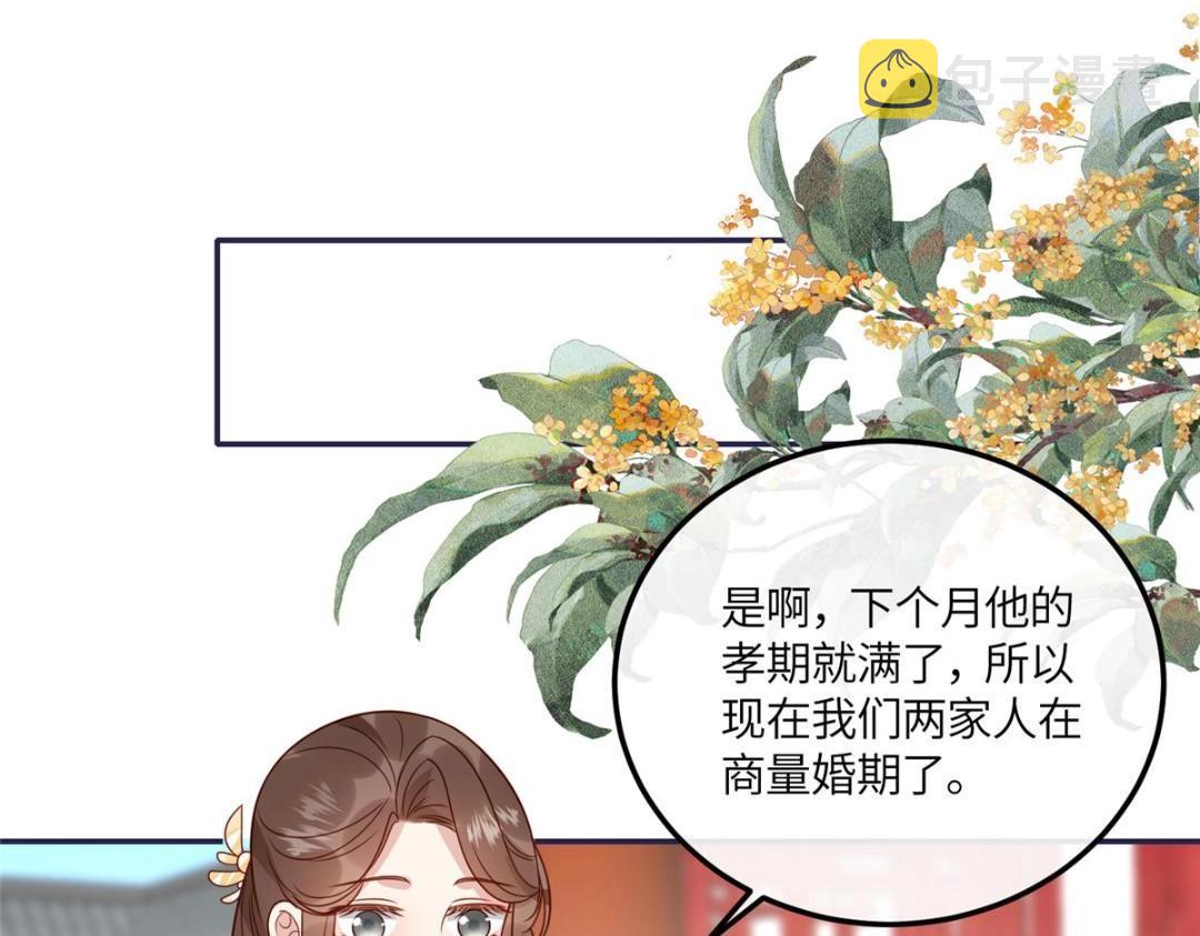 13 偷听？5