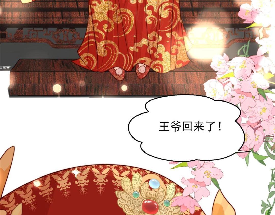 30 逃婚120