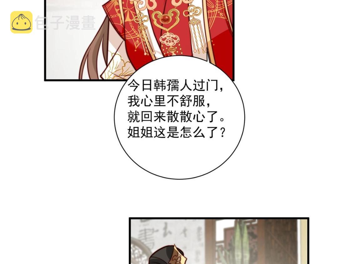 28 救姐姐72