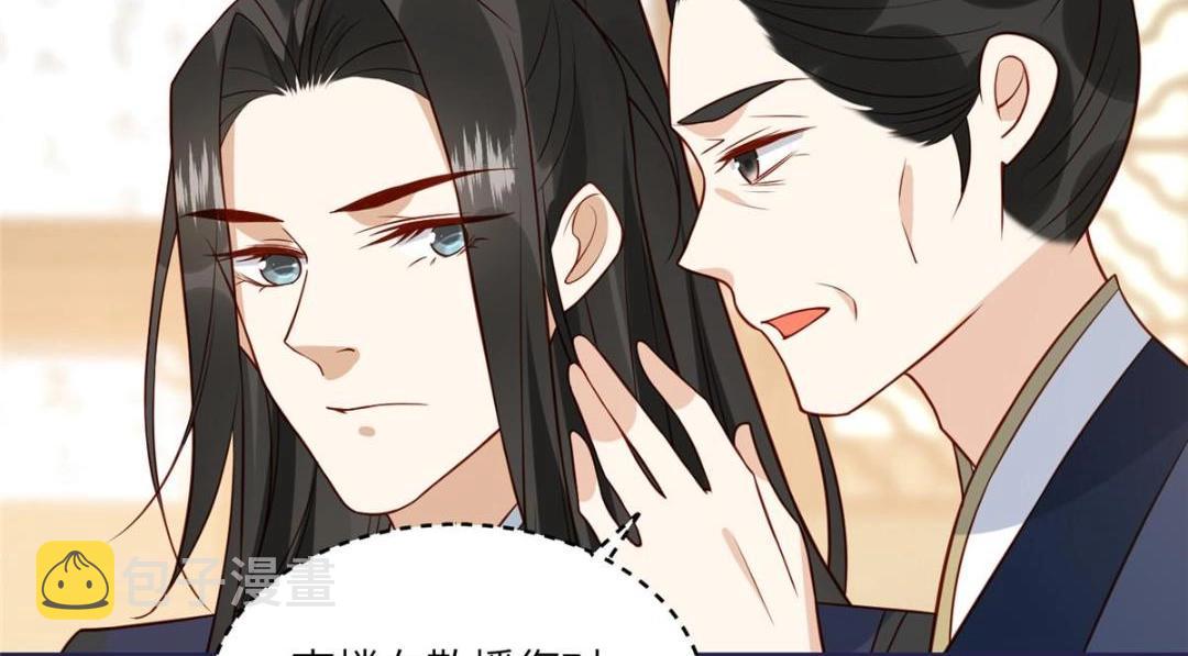 10 狗男人37