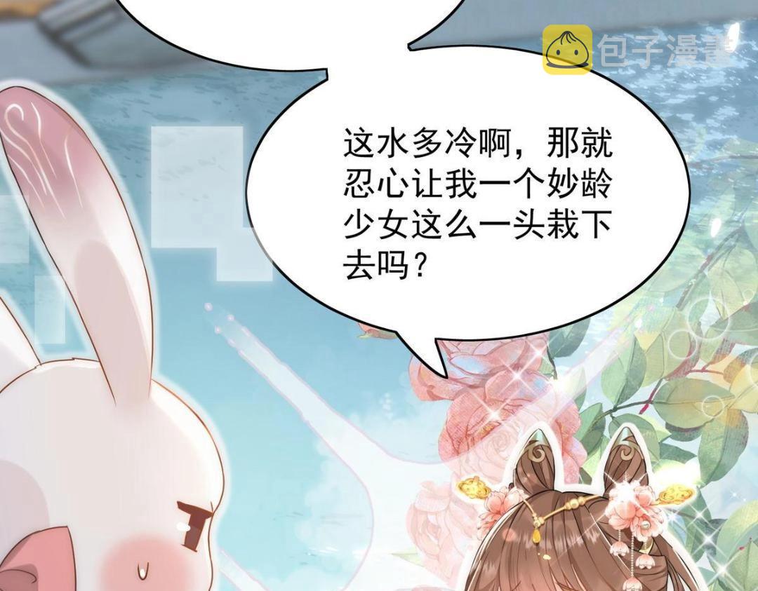 预告2