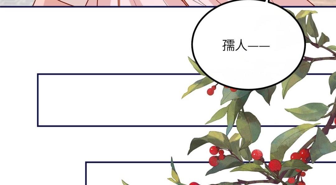 19 被男主找上门80