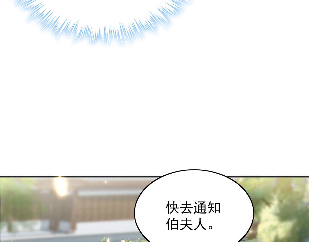 01 跳河退婚？32