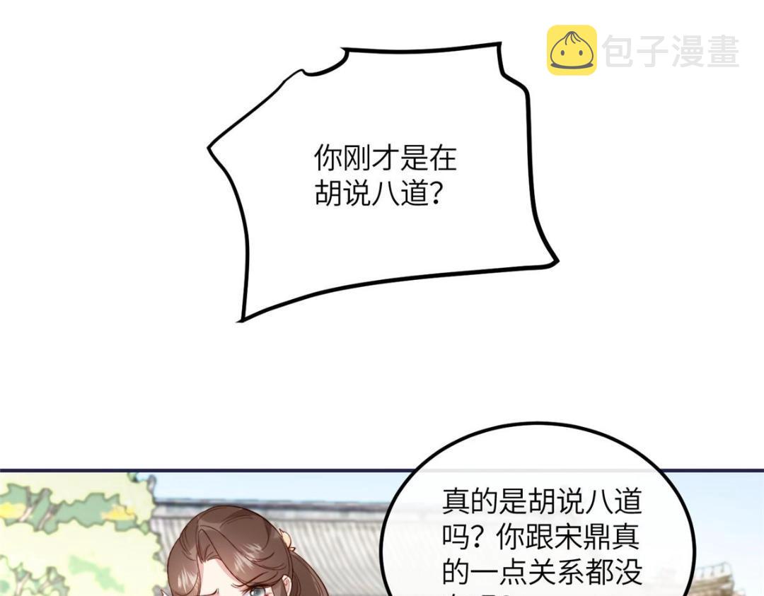 14 不安的夜17