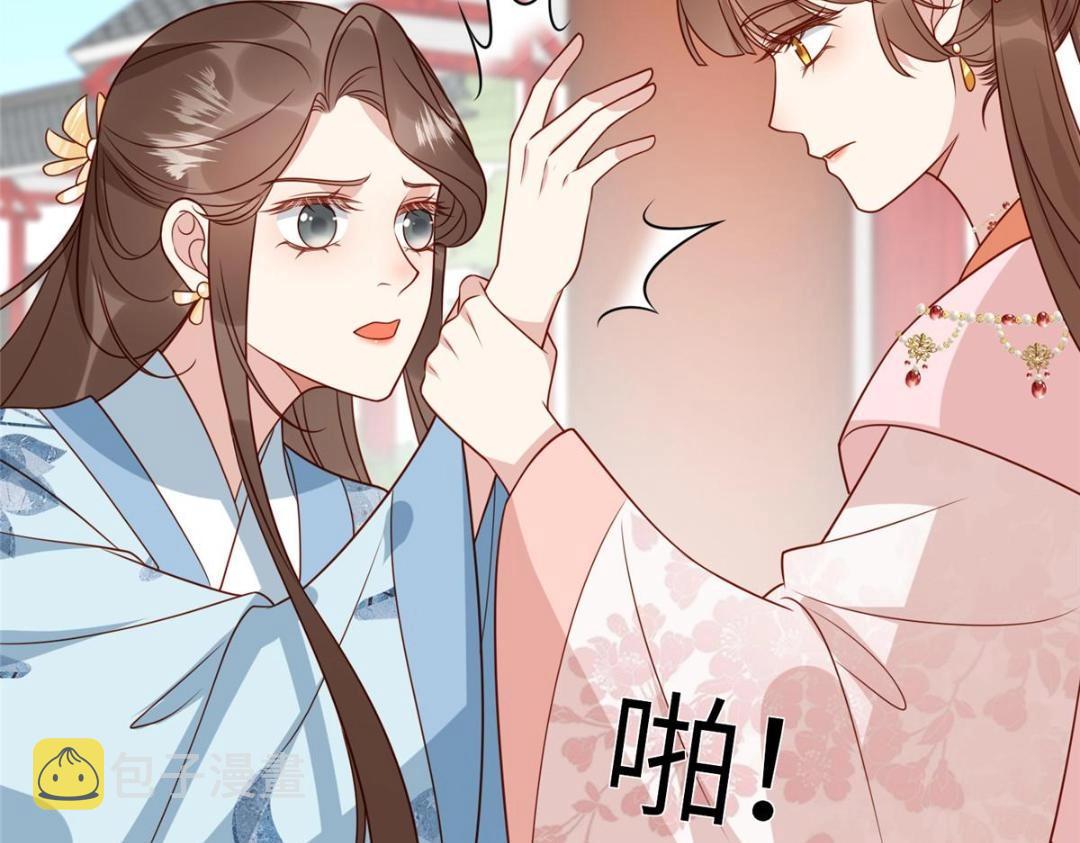 13 偷听？39