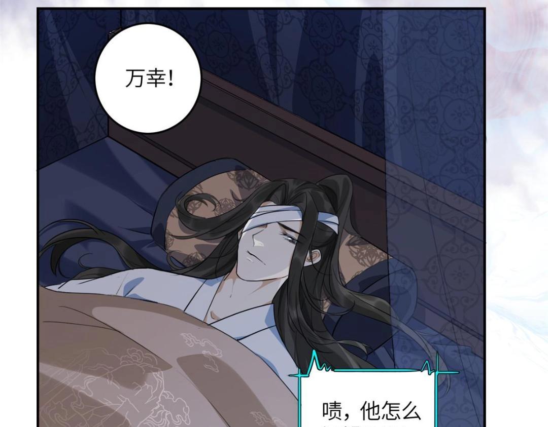 02 新婚之夜81