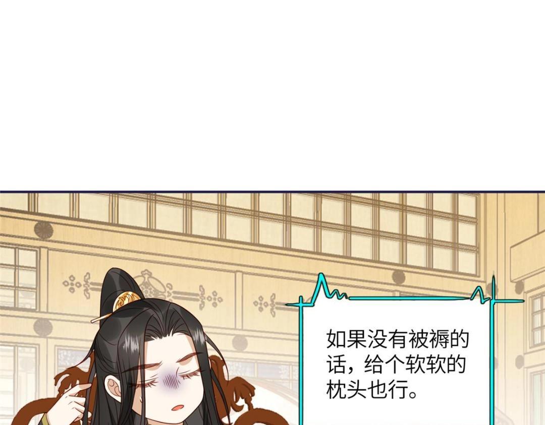 08 赏赐？22