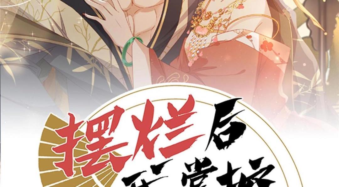 19 被男主找上门1