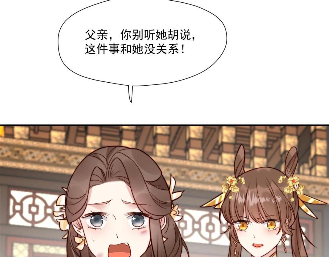 29 他居然也来了！9