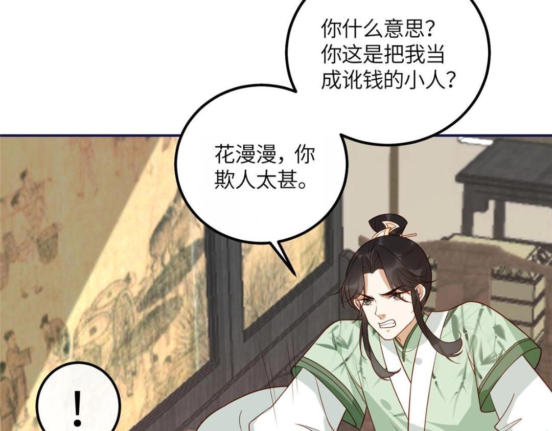 20 被人撞见58