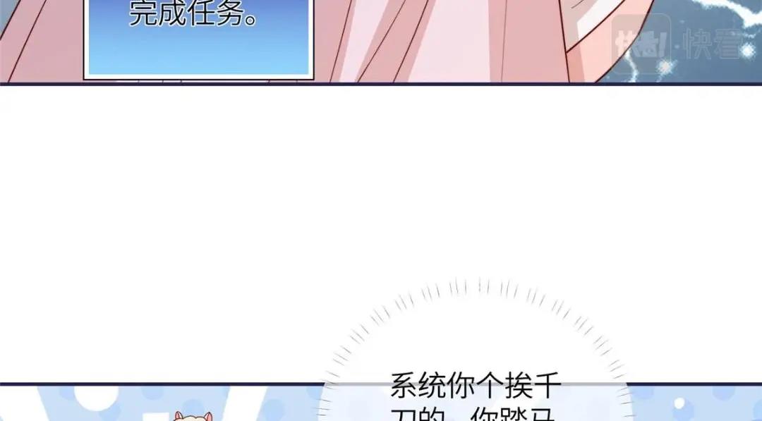 12 系统新任务29