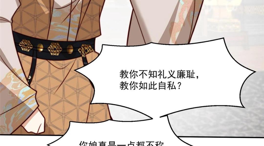 29 他居然也来了！22