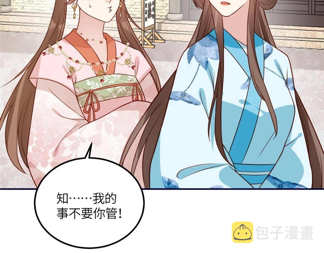 22 姐姐威武56