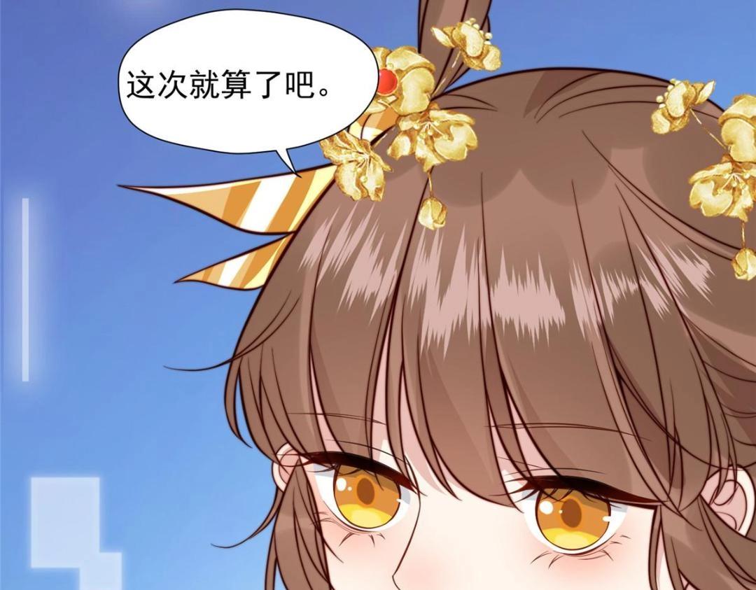 30 逃婚34