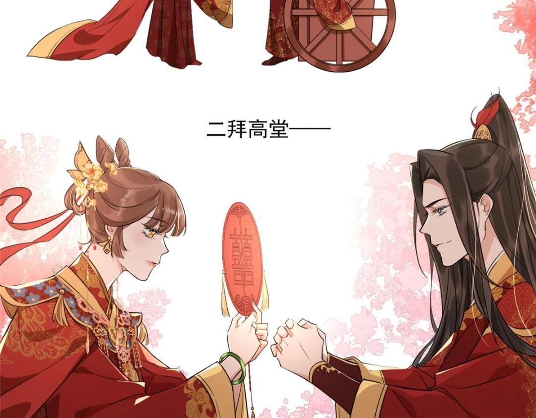 02 新婚之夜18