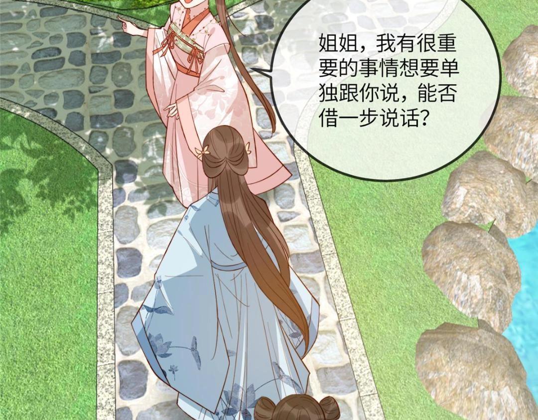 12 系统新任务80