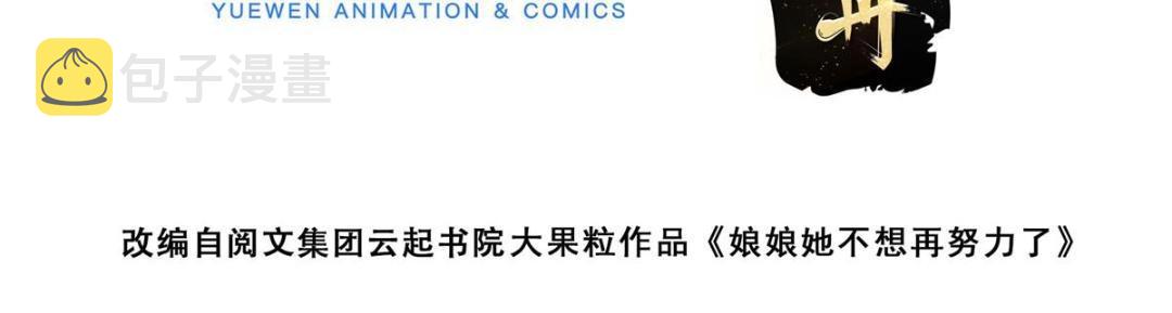 06 他的家人4
