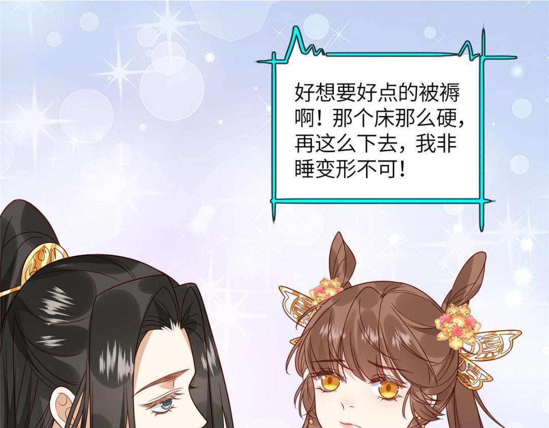 08 赏赐？33
