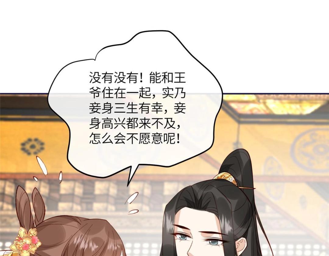 16 同居44