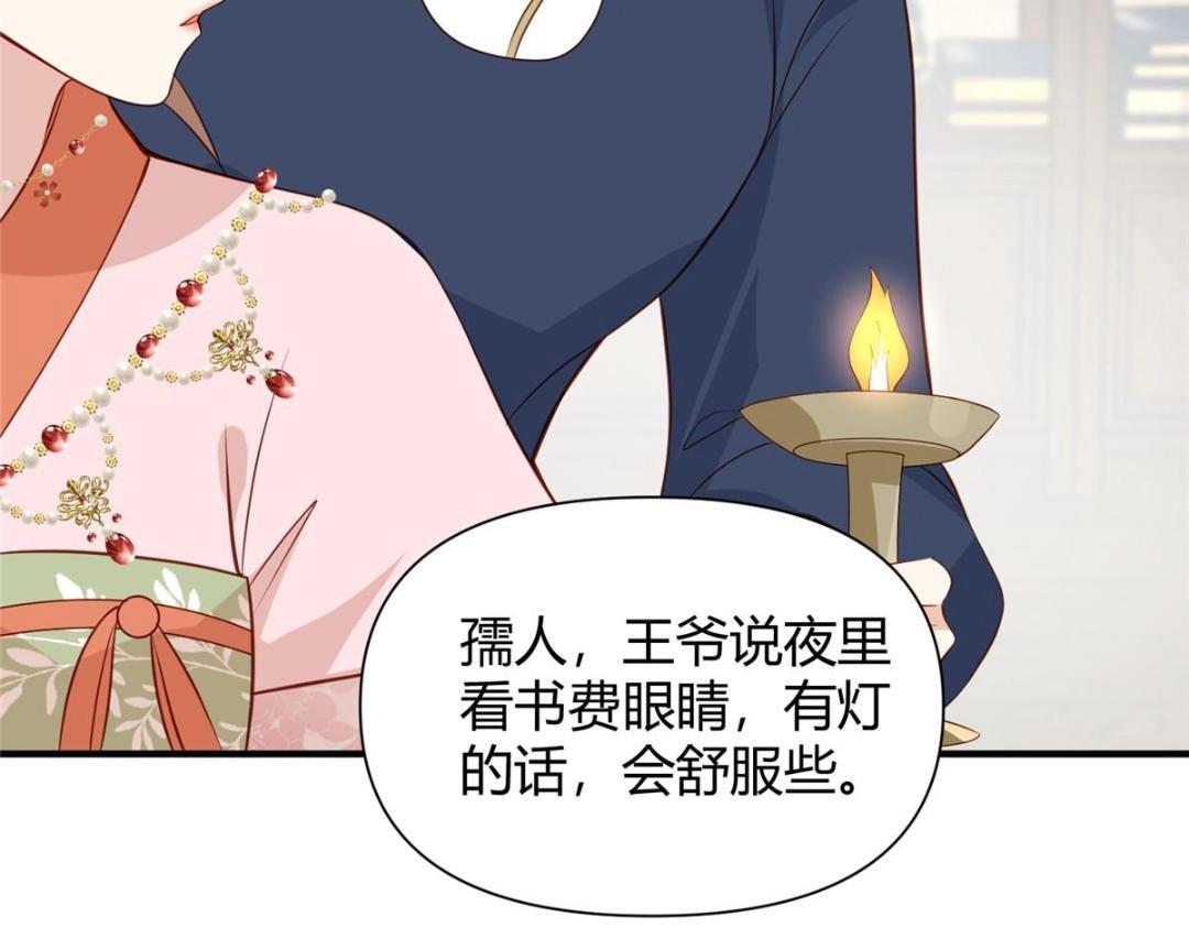 23 学认字？71