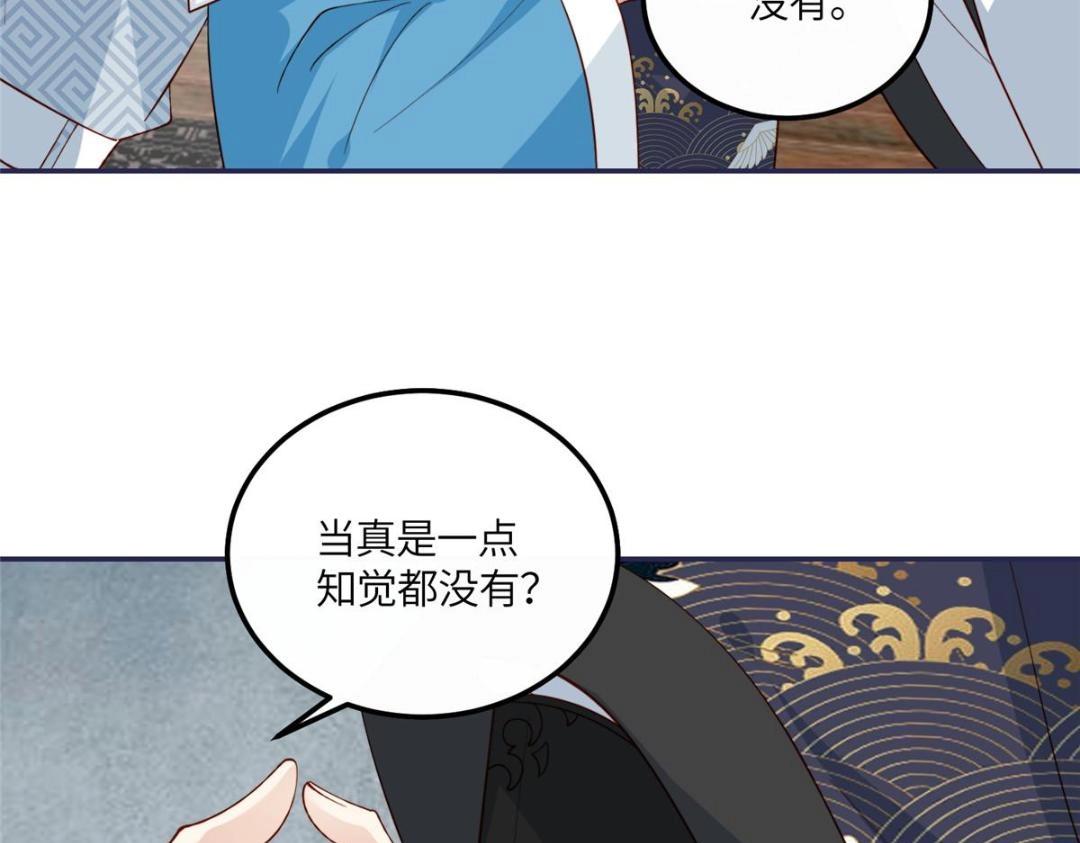 17 身残志坚？35