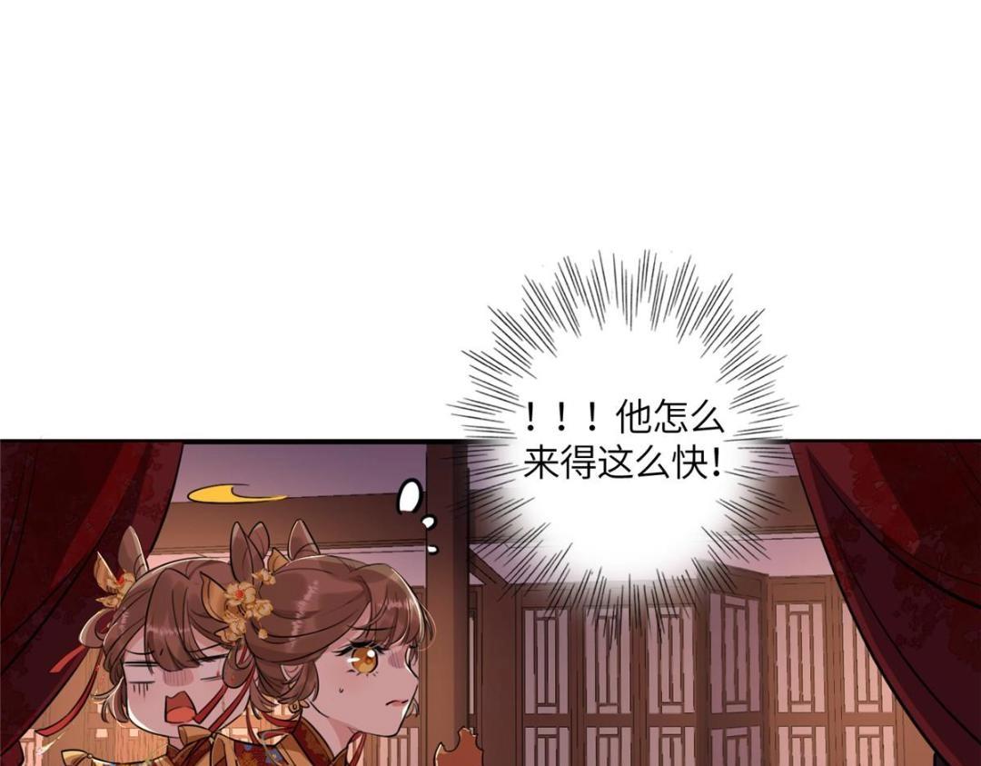 02 新婚之夜29