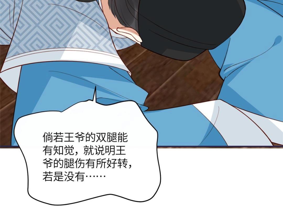 17 身残志坚？41