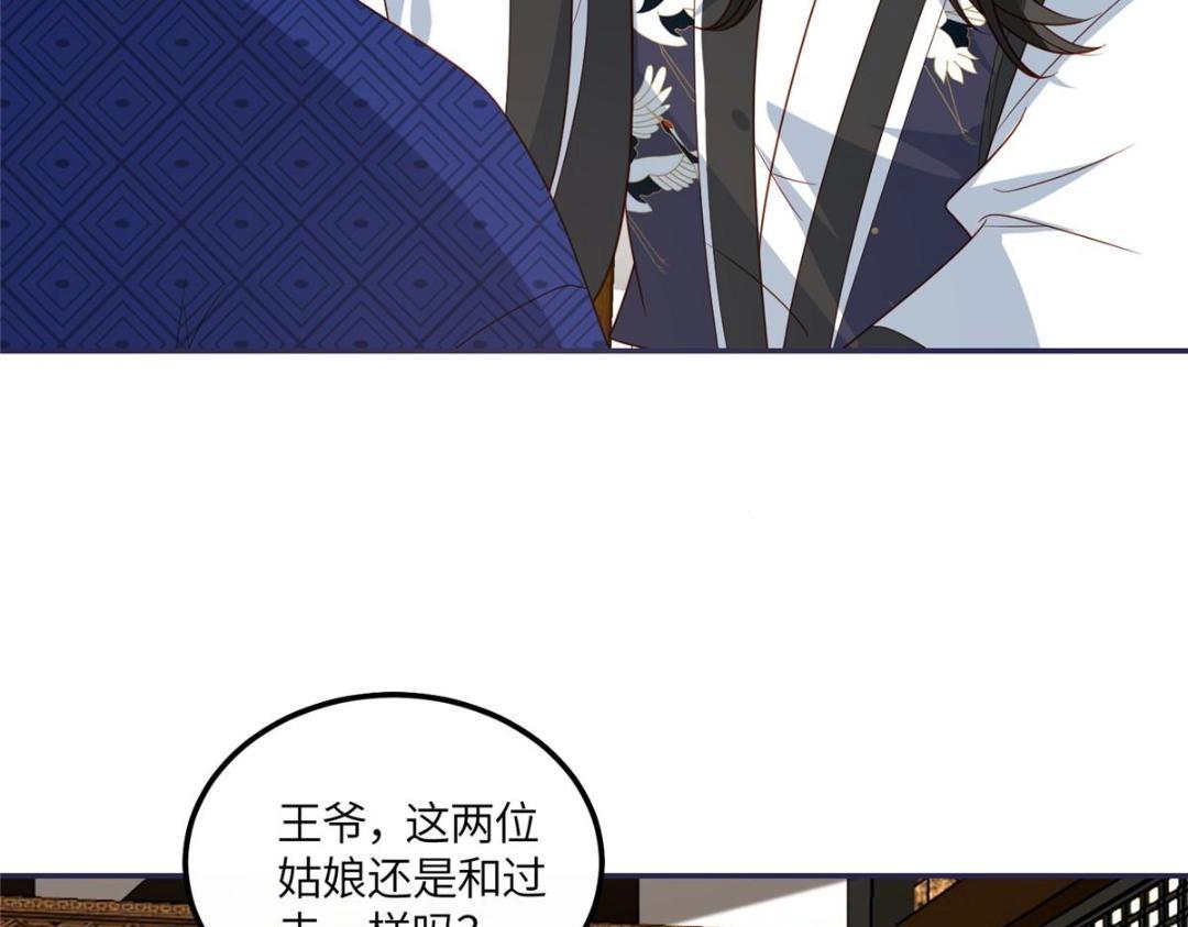 18 自食恶果13