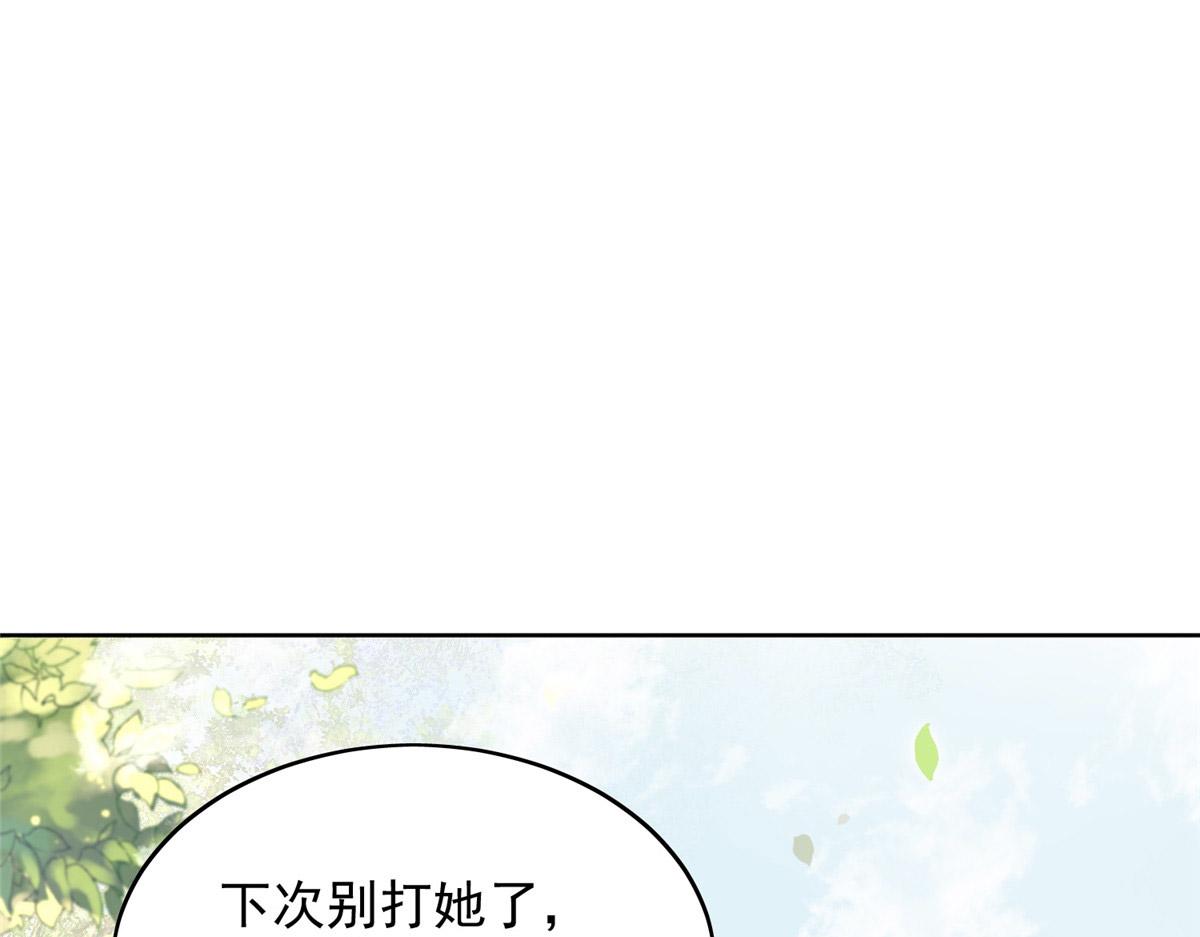 01 跳河退婚？114