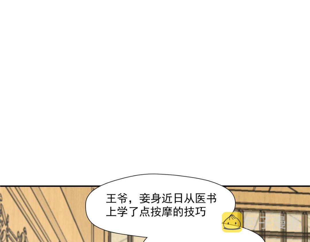 26 伤口45