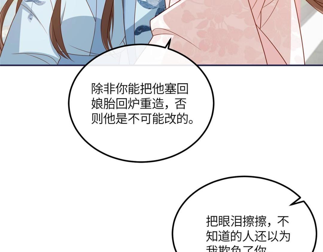 13 偷听？61
