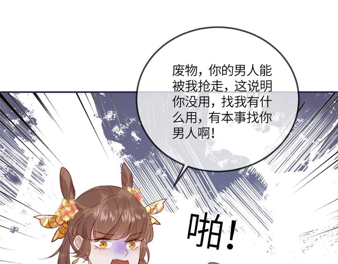 12 系统新任务48