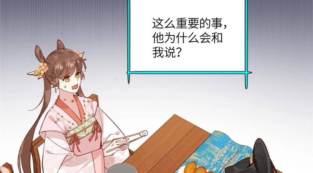 16 同居88