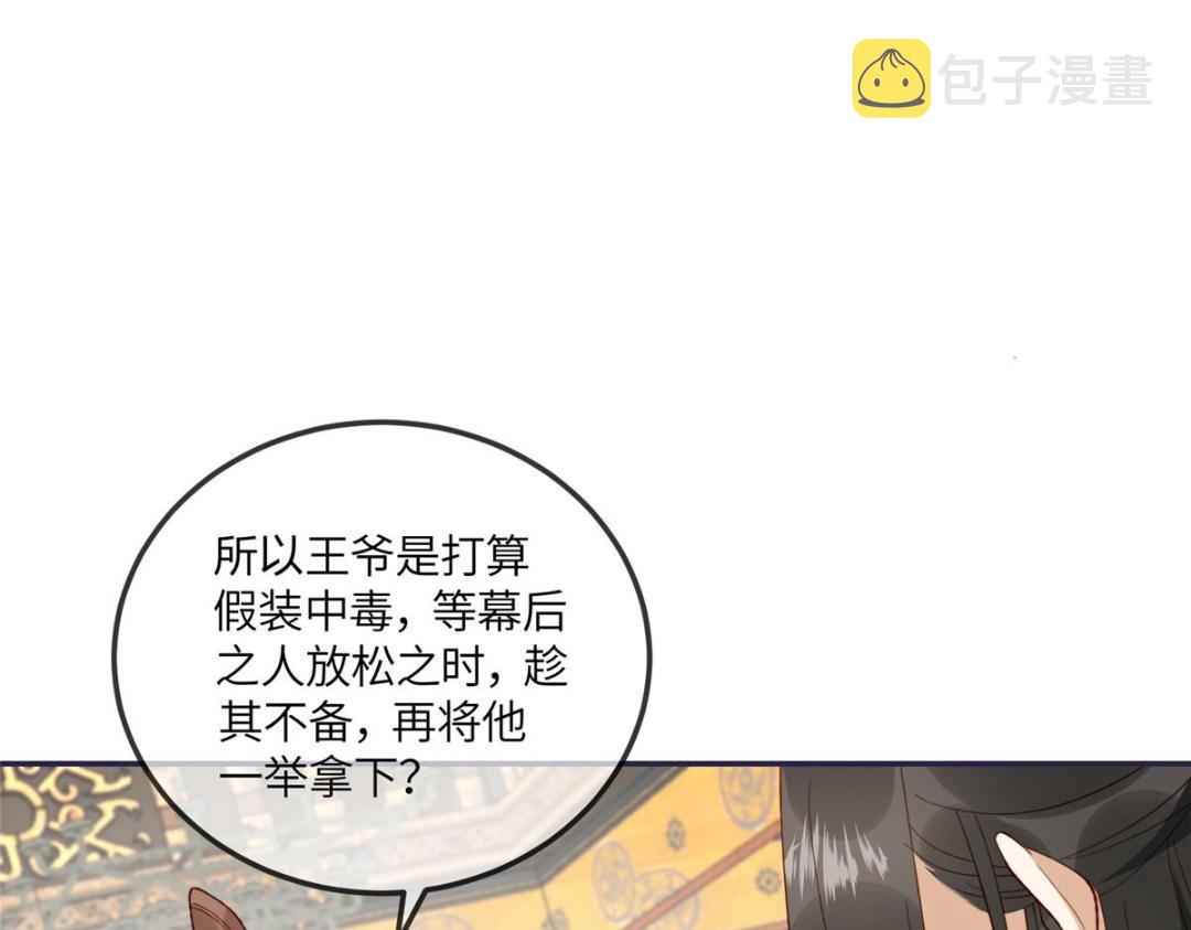 16 同居73