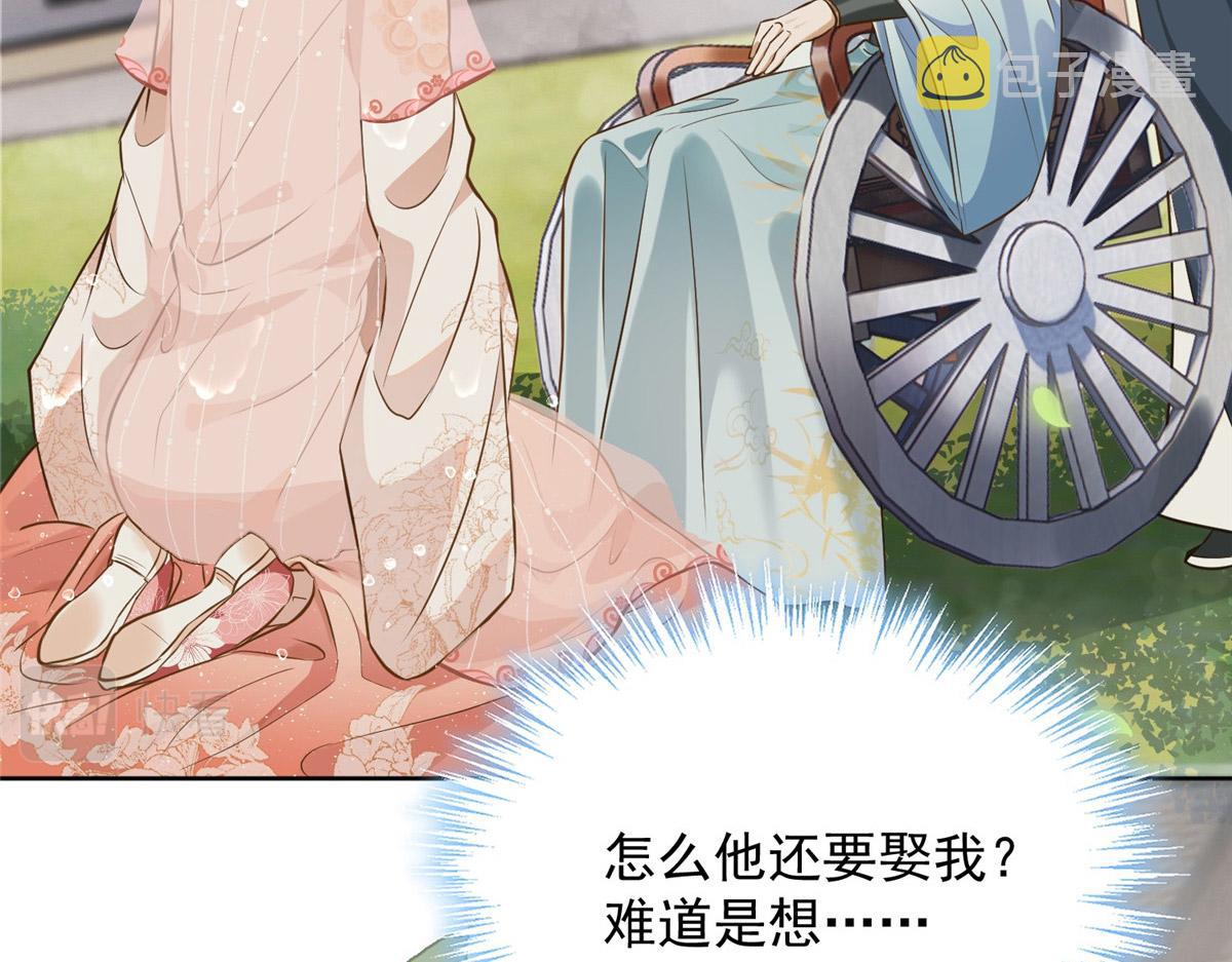 01 跳河退婚？123
