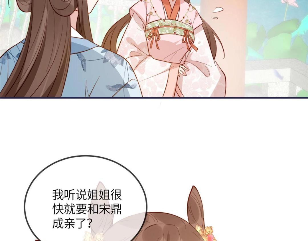 12 系统新任务86