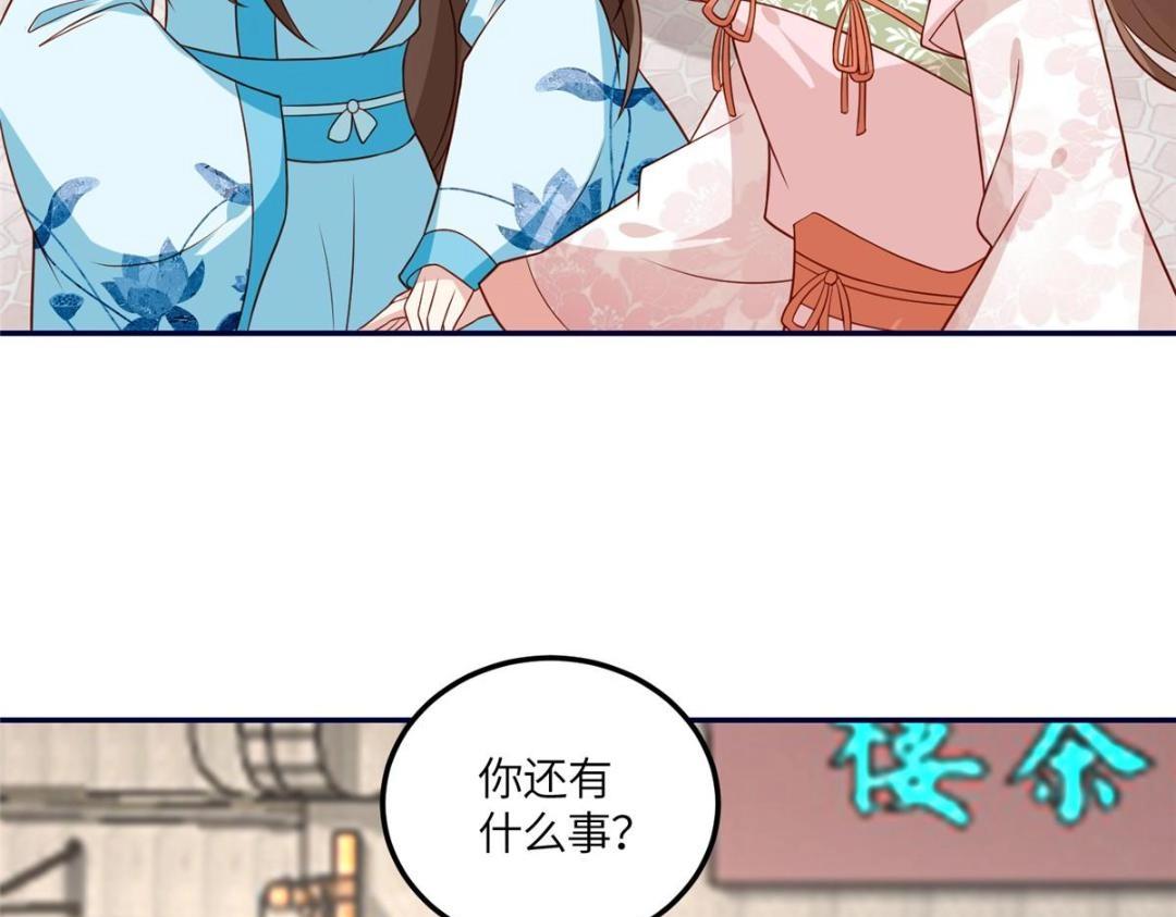 22 姐姐威武23