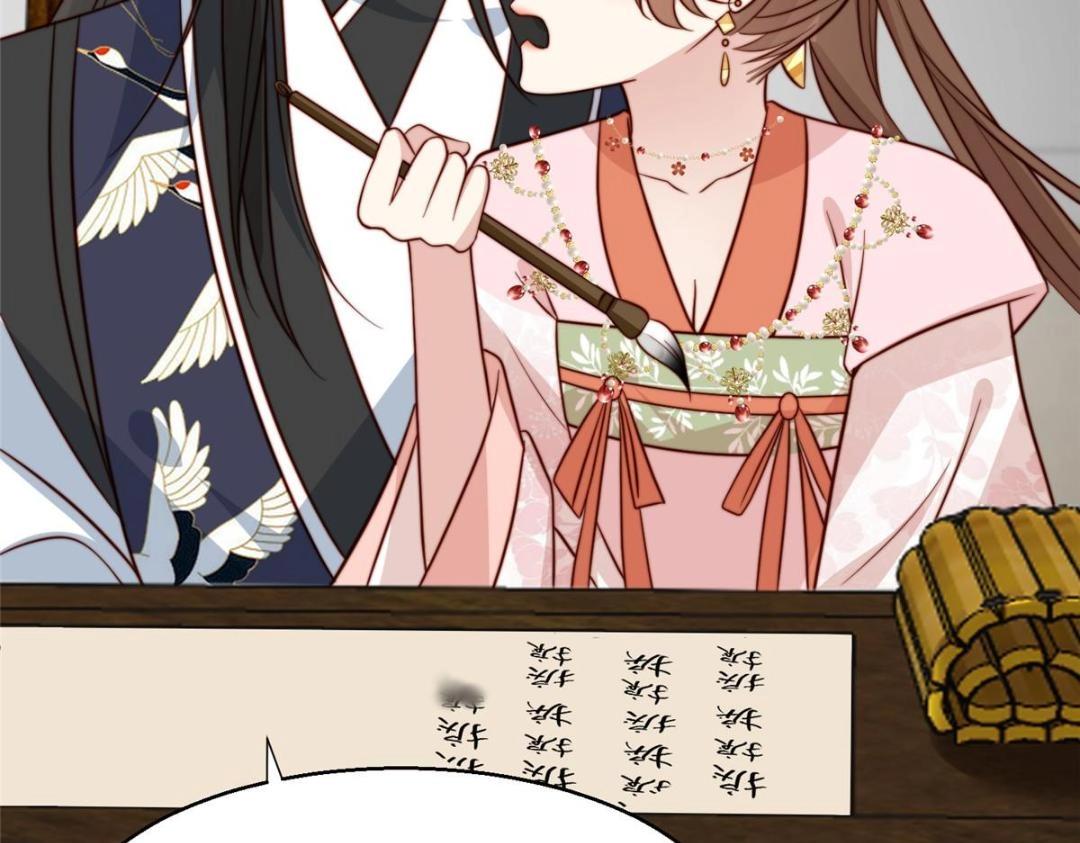 25  狗男人妨碍我学习61