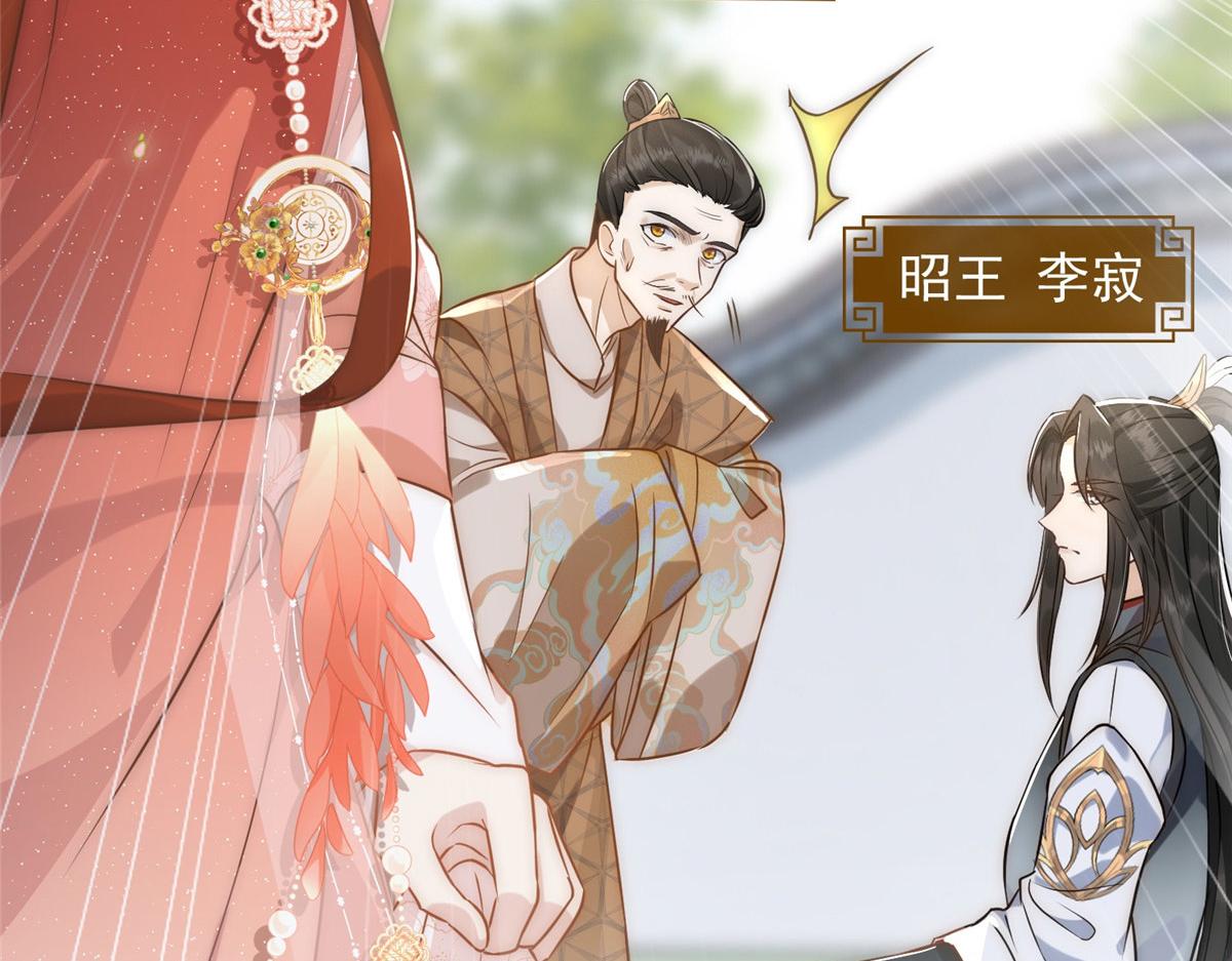 01 跳河退婚？20