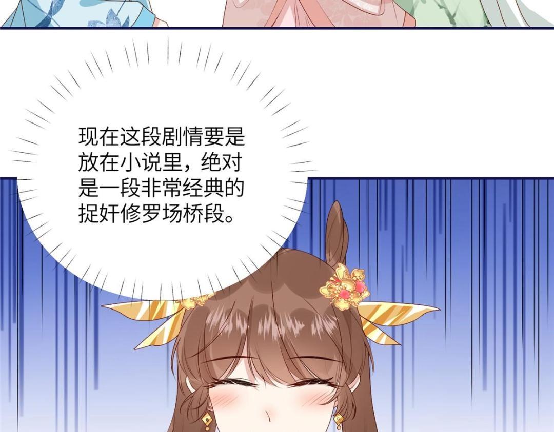 21 对战渣男7