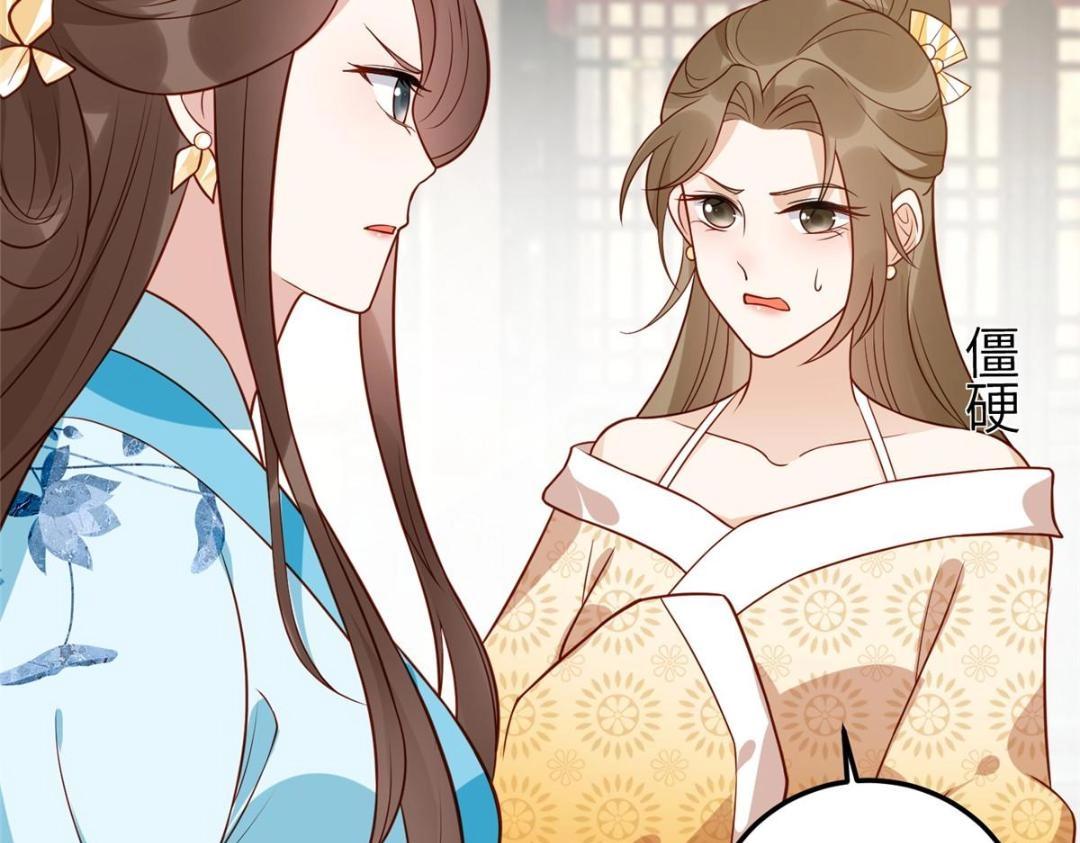22 姐姐威武27