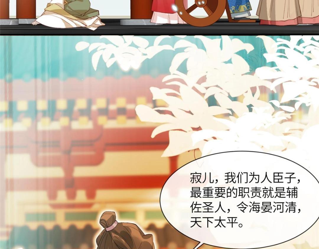 07 保护我？66