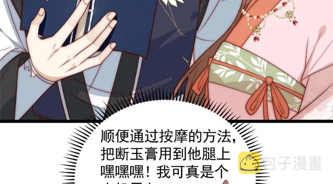 24 严师昭王12