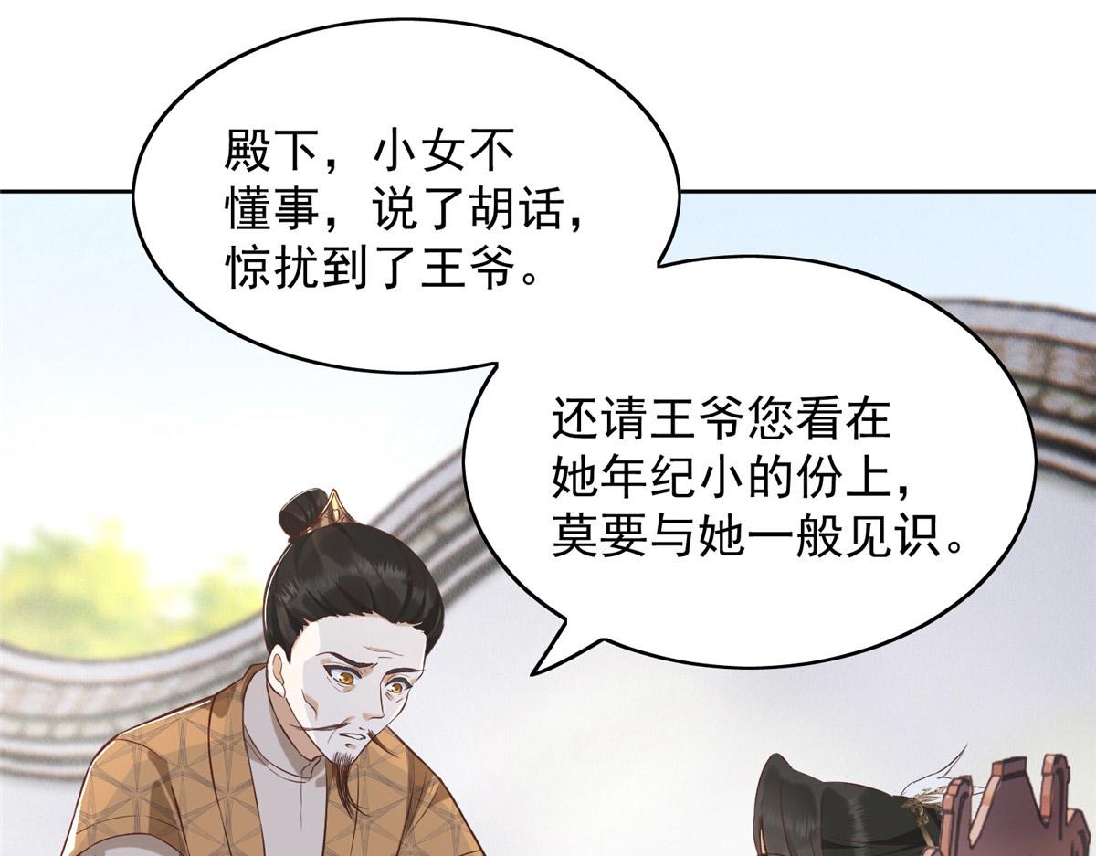 01 跳河退婚？86