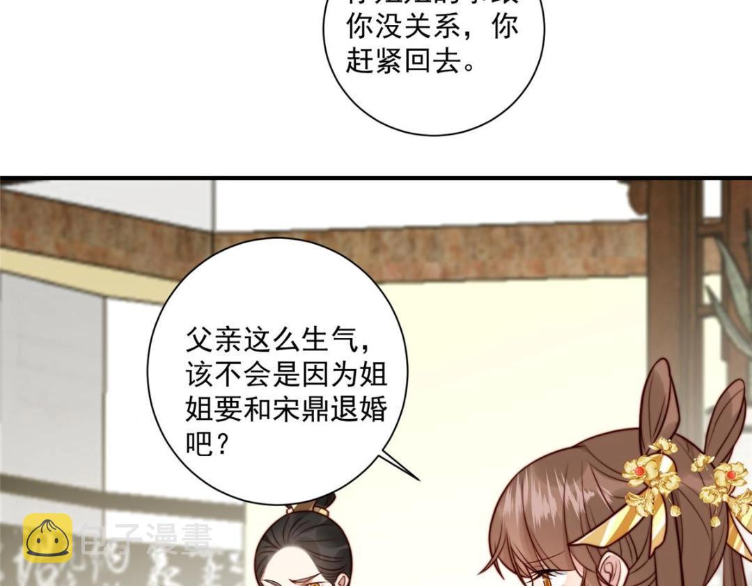 28 救姐姐74