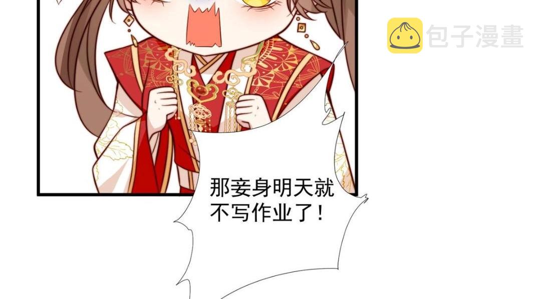 28 救姐姐24