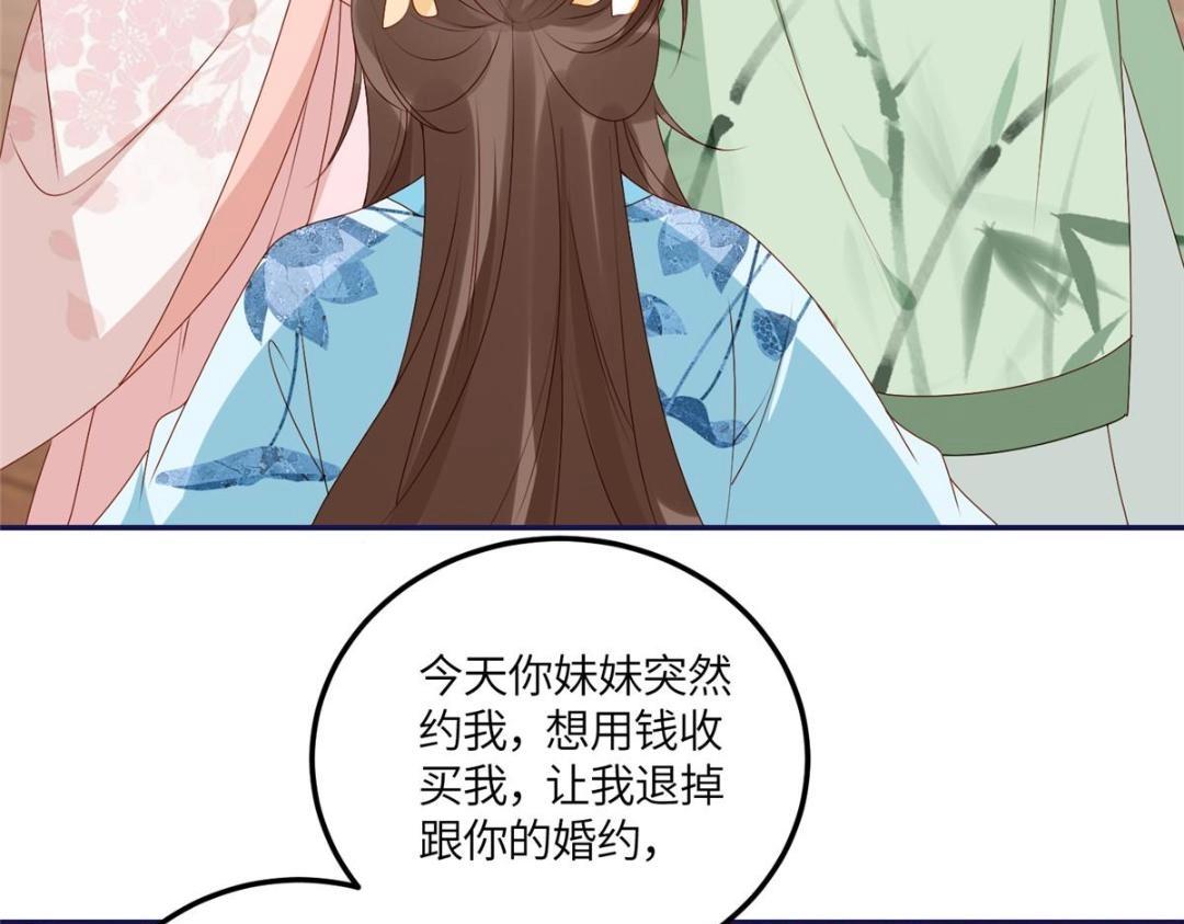 21 对战渣男25