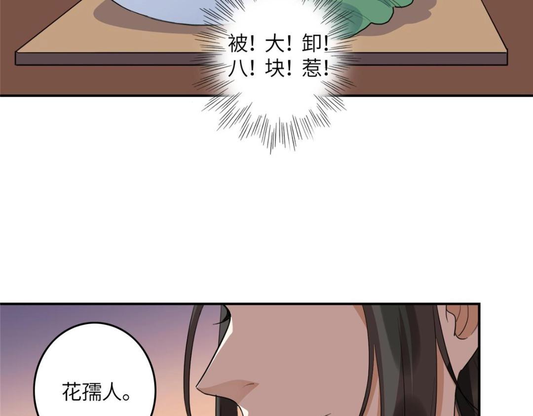 02 新婚之夜46