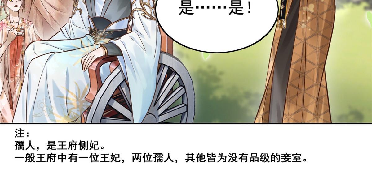 01 跳河退婚？116